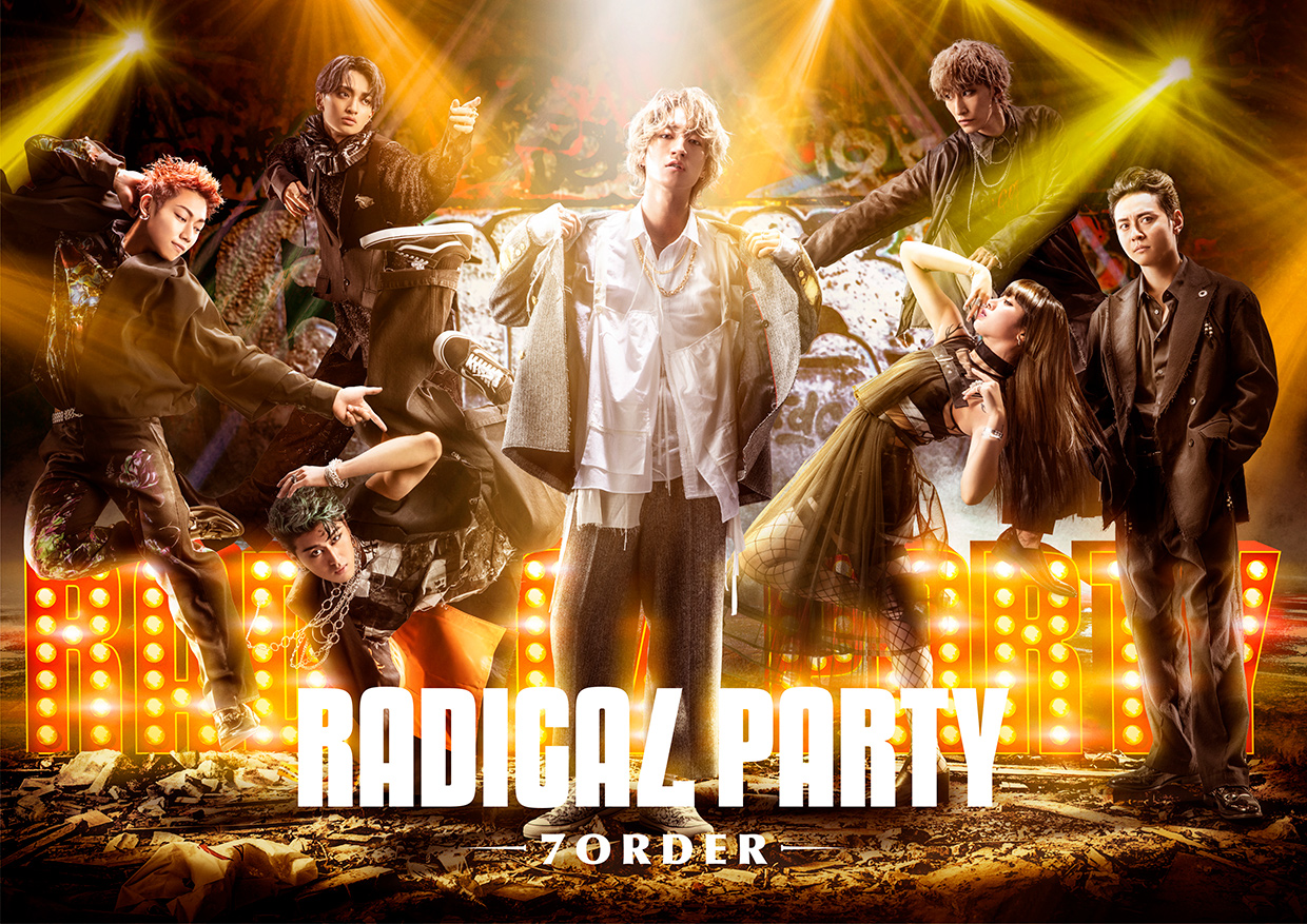 舞台『RADICAL PARTY - 7ORDER -』