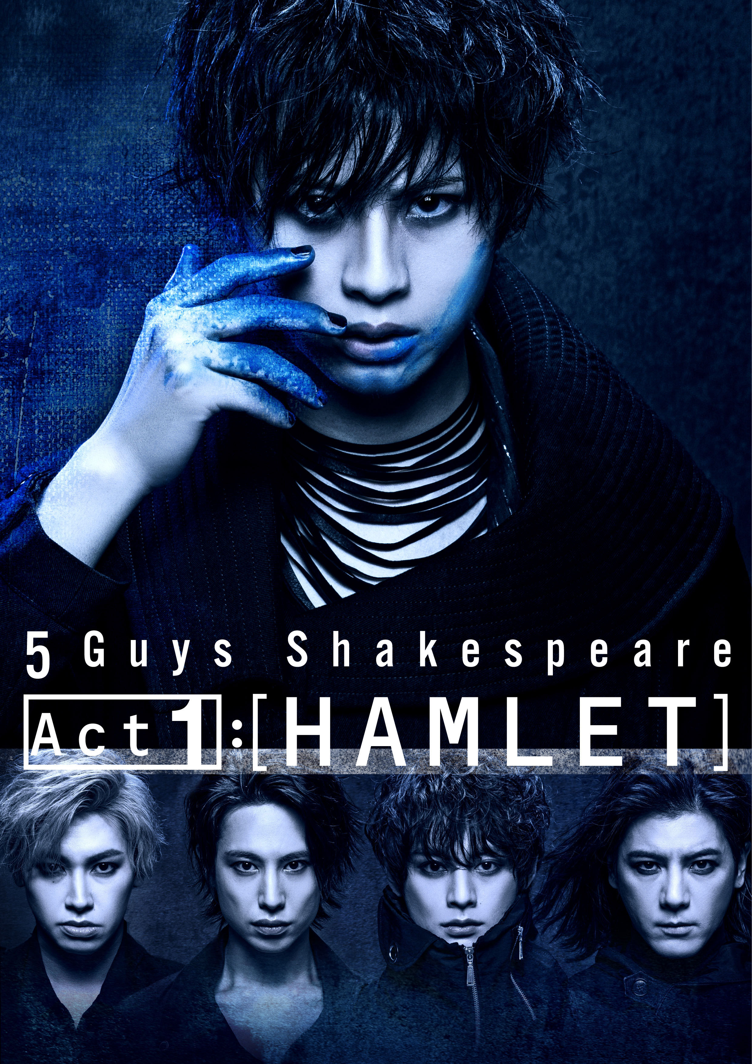 5 Guys Shakespeare Act1:[HAMLET]メインビジュアル